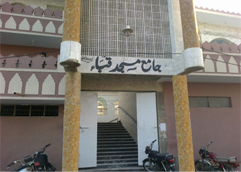MASJID-E-QUBA