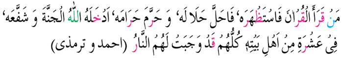 HADEES