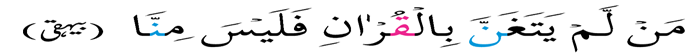 HADEES