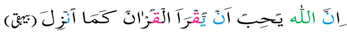 HADEES