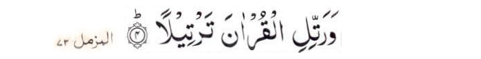 WARATTILIL QURAN